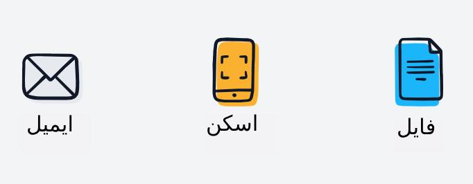 نرم افزار اسناد اودوو